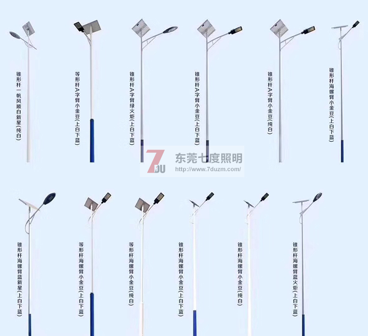 东莞麻豆精品无码照明-农村太阳能路灯图片选型大全