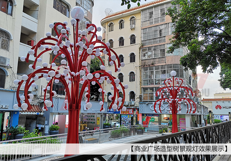 商业广场造型树麻豆啪啪啪视频安装实景效果-麻豆精品无码7du