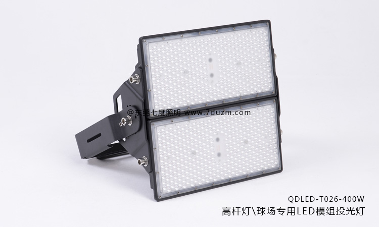 麻豆成人片、体育球场灯专用模组式LED投光灯400W
